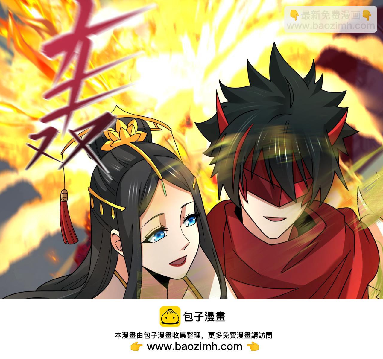 全球詭異時代 - 第354章 高麗篇-女王進階！(2/4) - 8