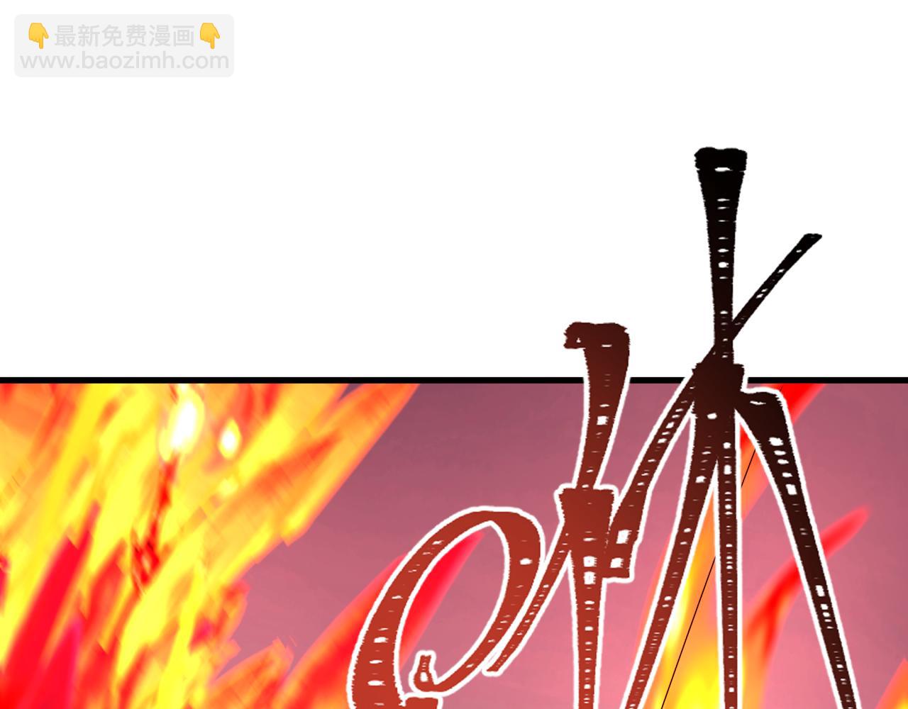 全球詭異時代 - 第354章 高麗篇-女王進階！(2/4) - 3