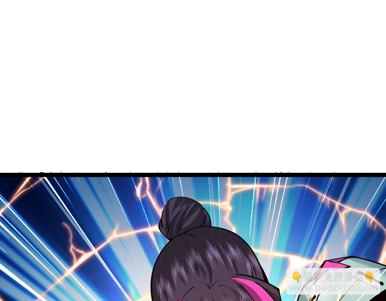 全球詭異時代 - 第354章 高麗篇-女王進階！(1/4) - 6