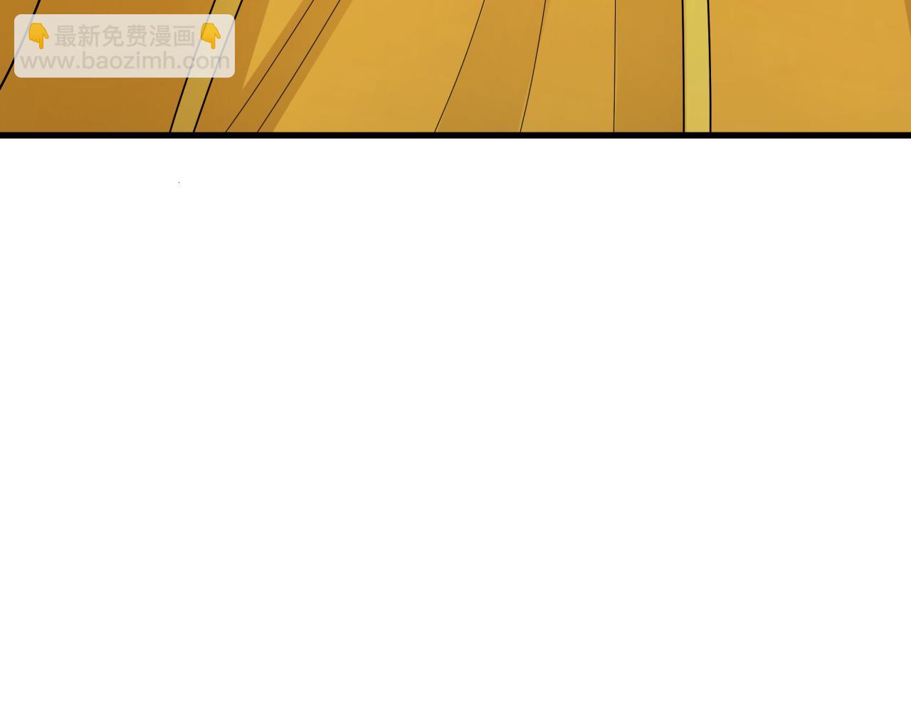 全球詭異時代 - 第354章 高麗篇-女王進階！(2/4) - 1