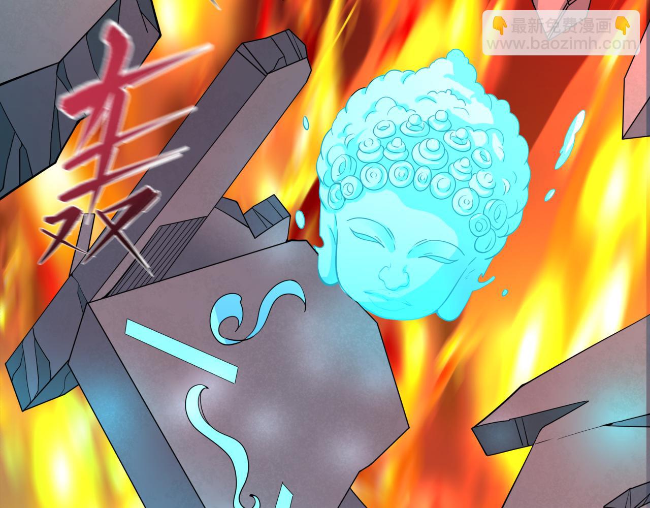 全球詭異時代 - 第354章 高麗篇-女王進階！(2/4) - 4