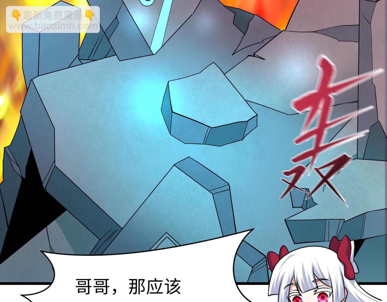 全球詭異時代 - 第354章 高麗篇-女王進階！(2/4) - 5