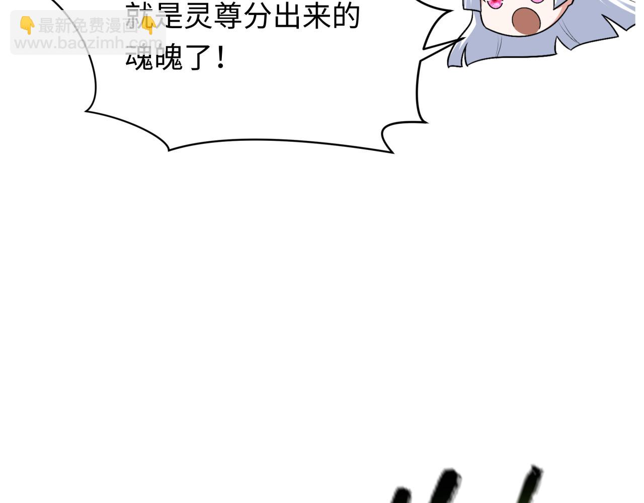 全球詭異時代 - 第354章 高麗篇-女王進階！(2/4) - 6