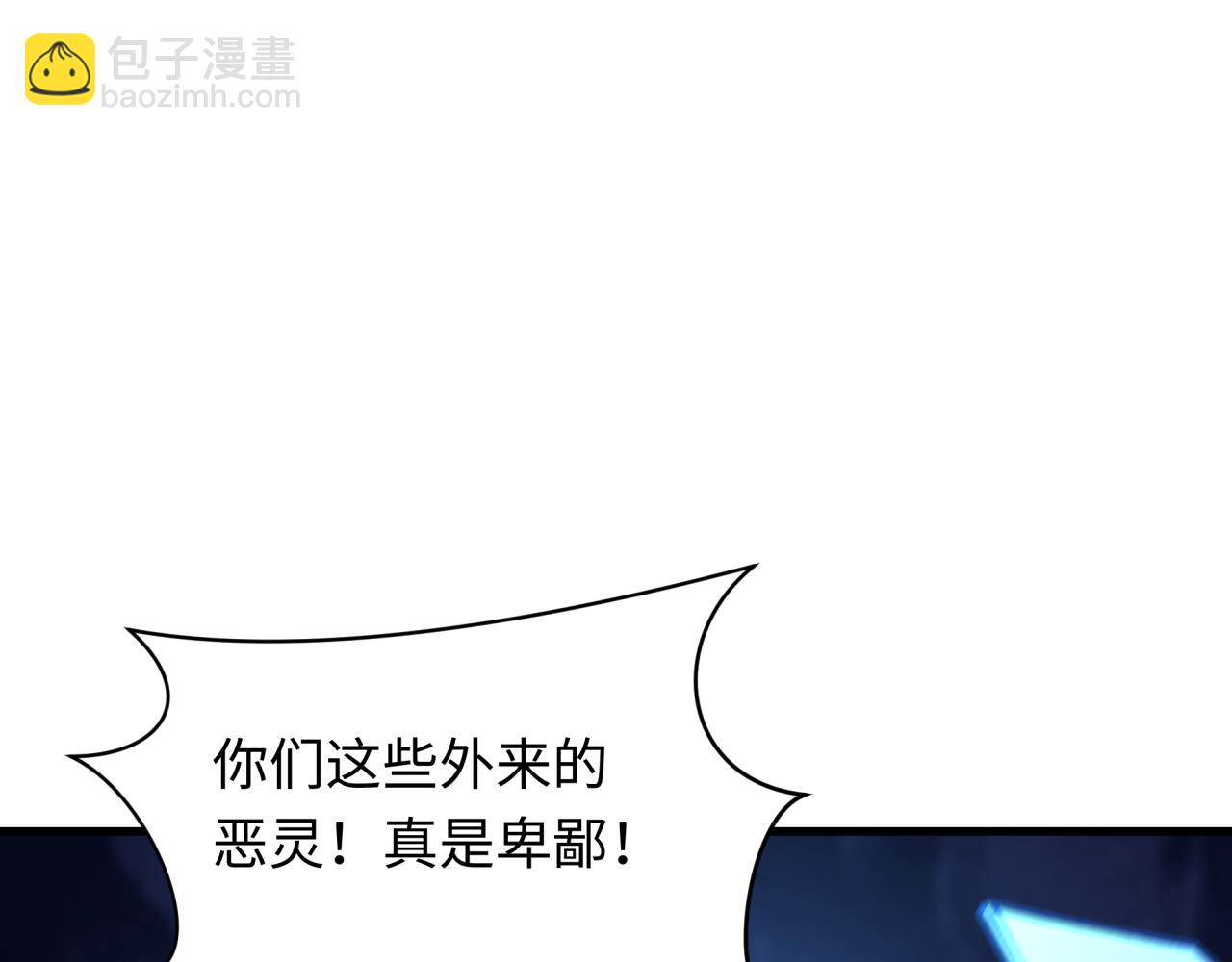 全球詭異時代 - 第354章 高麗篇-女王進階！(2/4) - 2