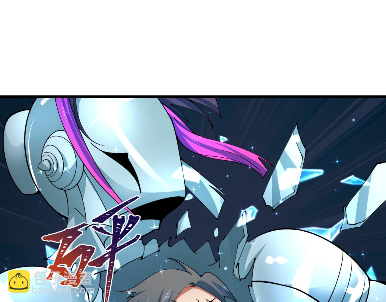 全球詭異時代 - 第354章 高麗篇-女王進階！(2/4) - 6