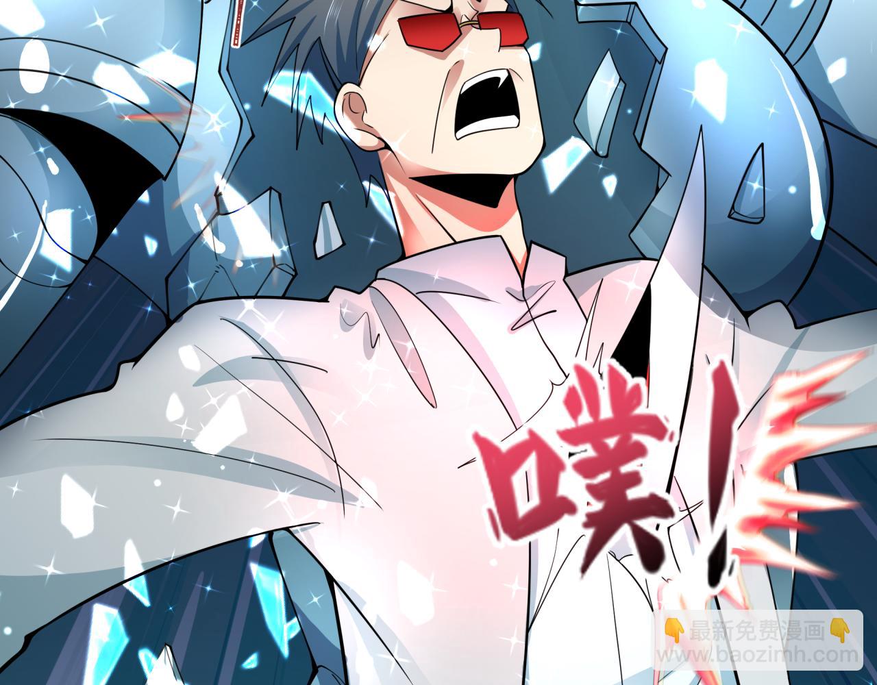 全球詭異時代 - 第354章 高麗篇-女王進階！(2/4) - 7