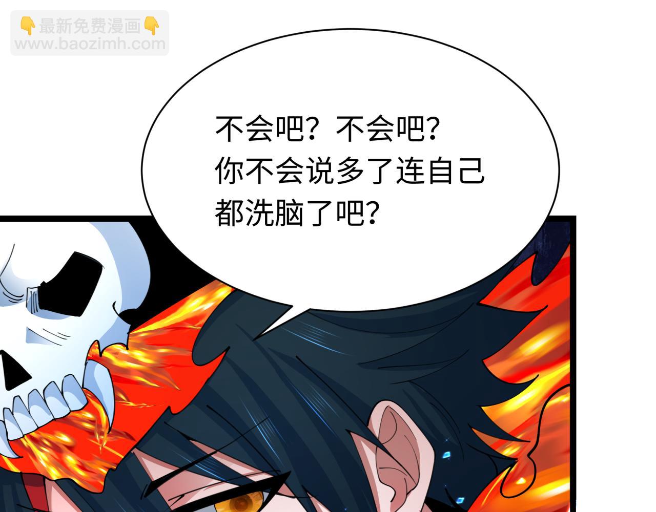 全球詭異時代 - 第354章 高麗篇-女王進階！(2/4) - 1