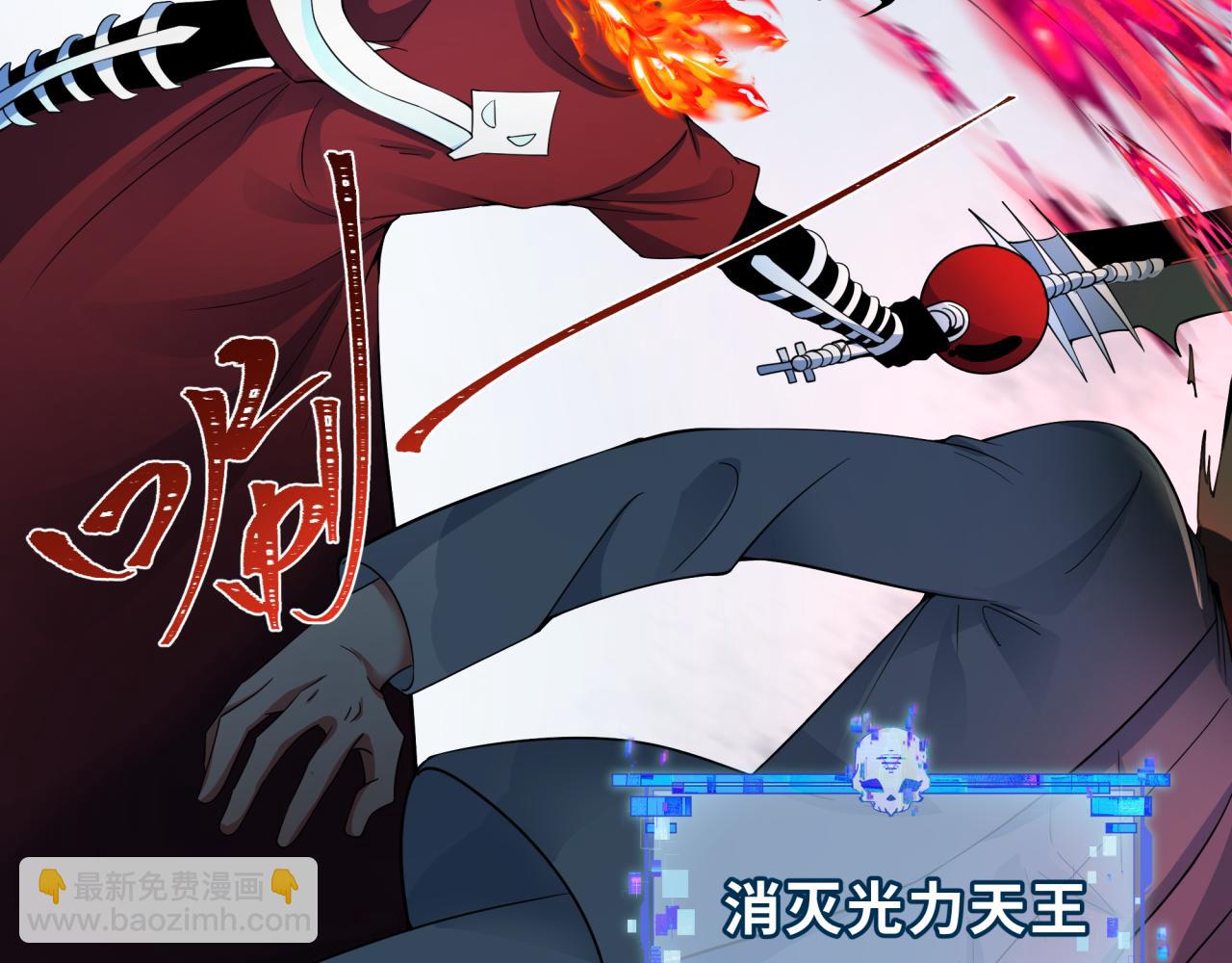 全球詭異時代 - 第354章 高麗篇-女王進階！(2/4) - 4