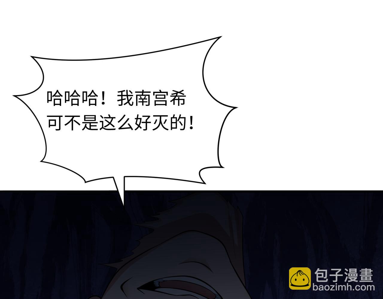 全球詭異時代 - 第354章 高麗篇-女王進階！(2/4) - 7