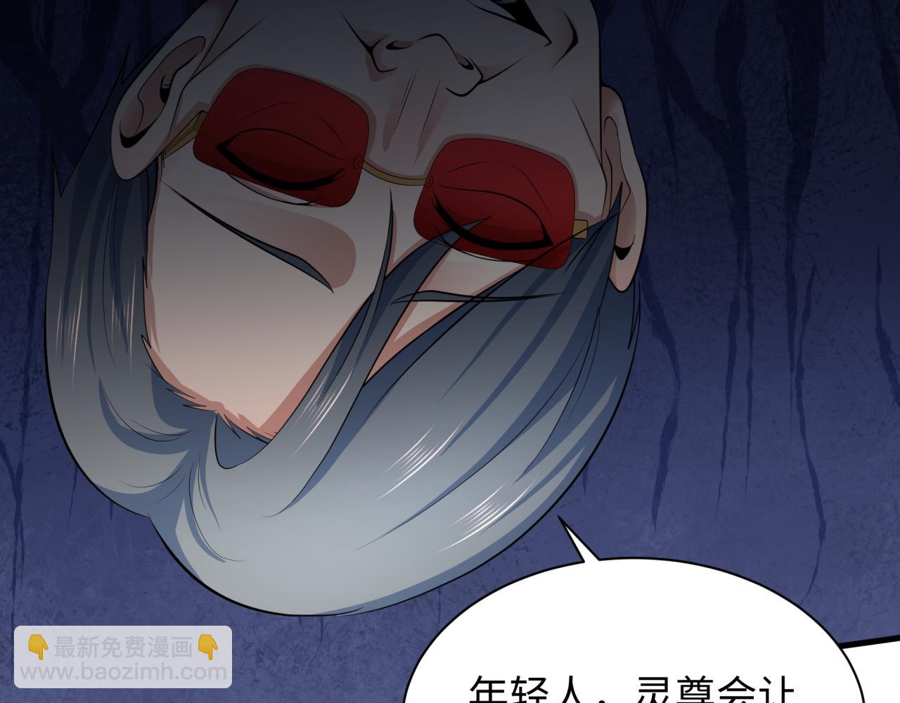 全球詭異時代 - 第354章 高麗篇-女王進階！(2/4) - 8