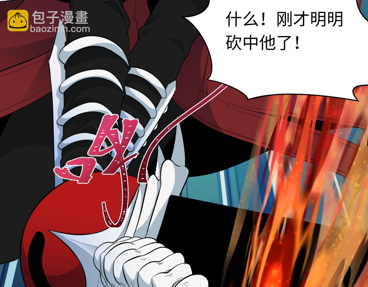 全球詭異時代 - 第354章 高麗篇-女王進階！(2/4) - 4