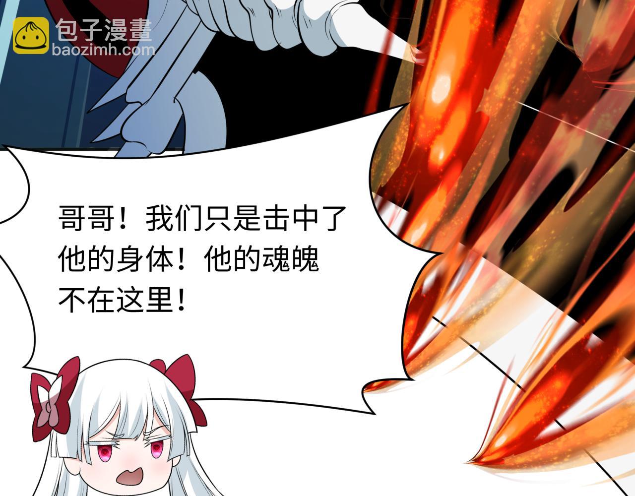 全球詭異時代 - 第354章 高麗篇-女王進階！(2/4) - 5