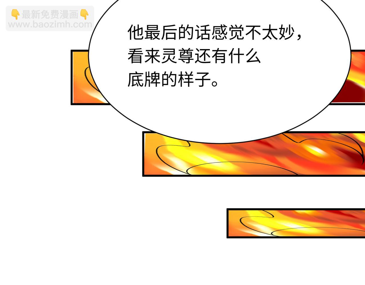 全球詭異時代 - 第354章 高麗篇-女王進階！(2/4) - 8