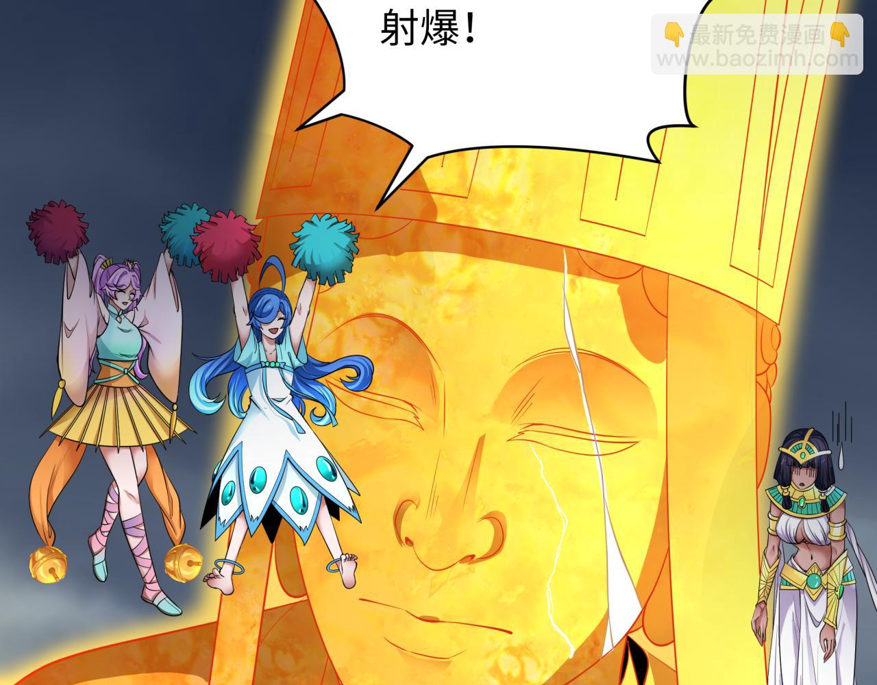 全球詭異時代 - 第354章 高麗篇-女王進階！(2/4) - 2