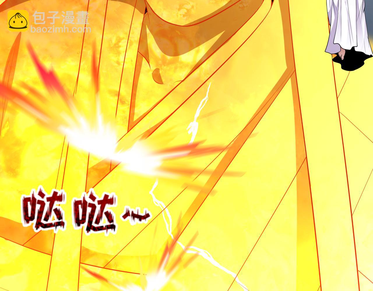 全球詭異時代 - 第354章 高麗篇-女王進階！(2/4) - 3