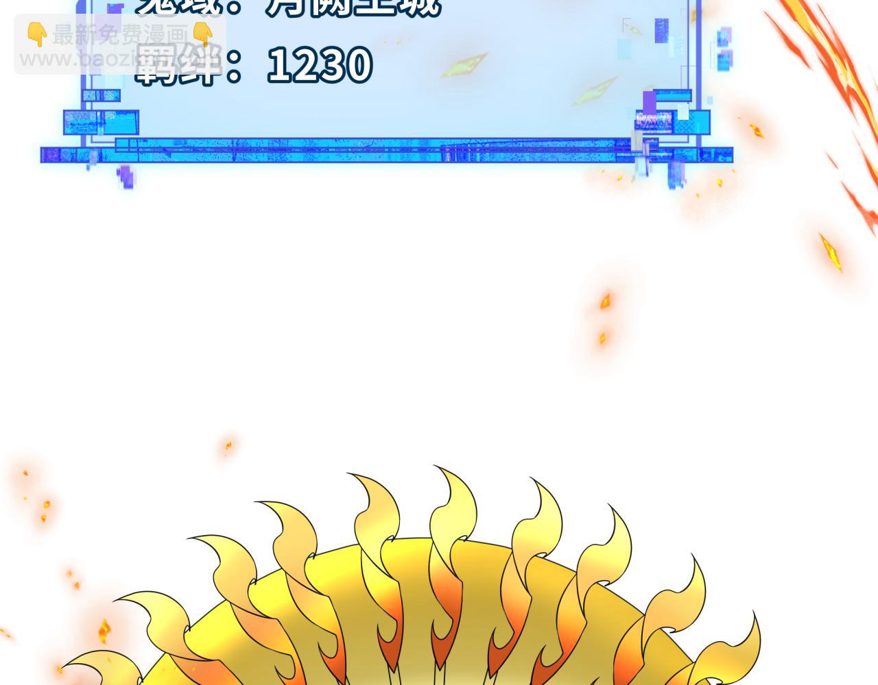 第355章 高丽篇-天王尽灭！(1/5)-第500话