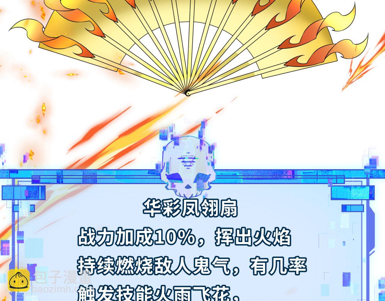 第355章 高丽篇-天王尽灭！(1/5)-第500话