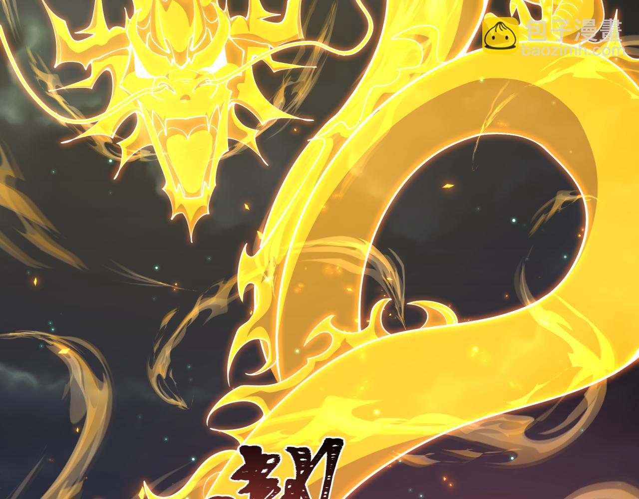 第355章 高丽篇-天王尽灭！(1/5)-第500话