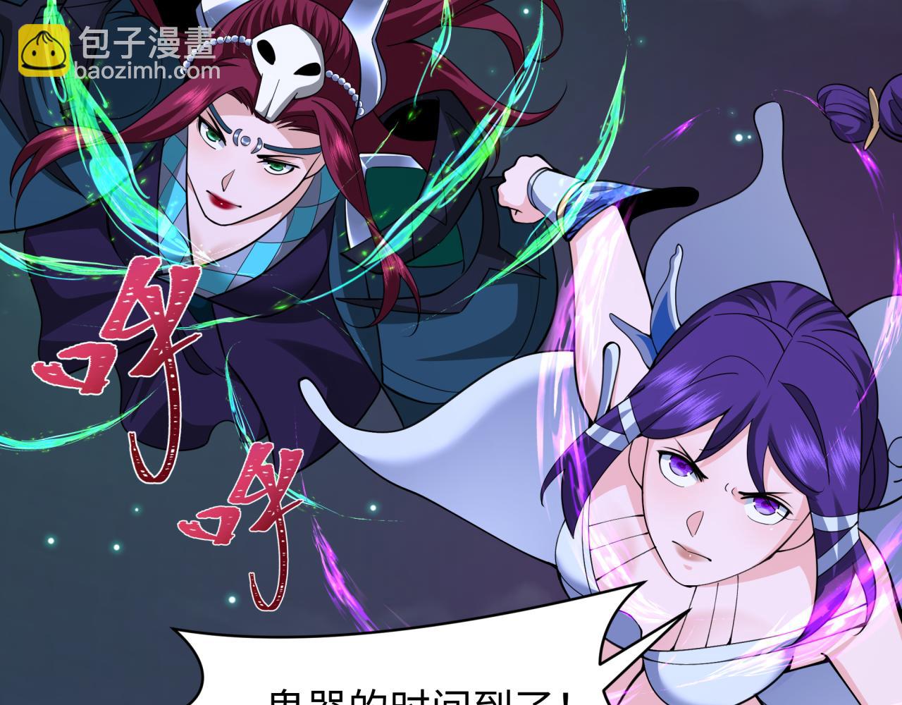 第355章 高丽篇-天王尽灭！(1/5)-第500话