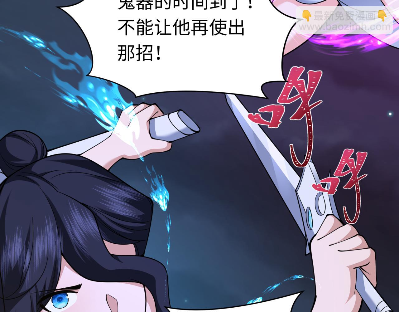 第355章 高丽篇-天王尽灭！(1/5)-第500话