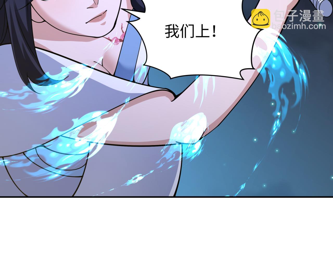 第355章 高丽篇-天王尽灭！(1/5)-第500话