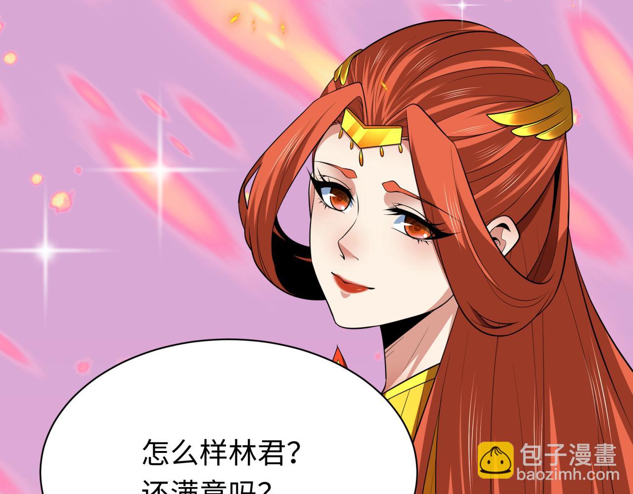 第355章 高丽篇-天王尽灭！(1/5)-第500话