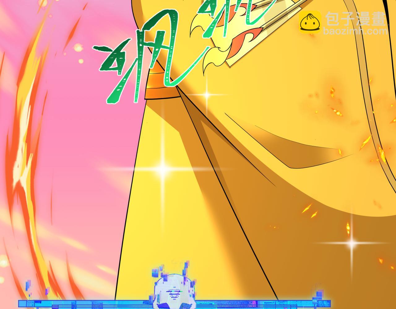 第355章 高丽篇-天王尽灭！(1/5)-第500话