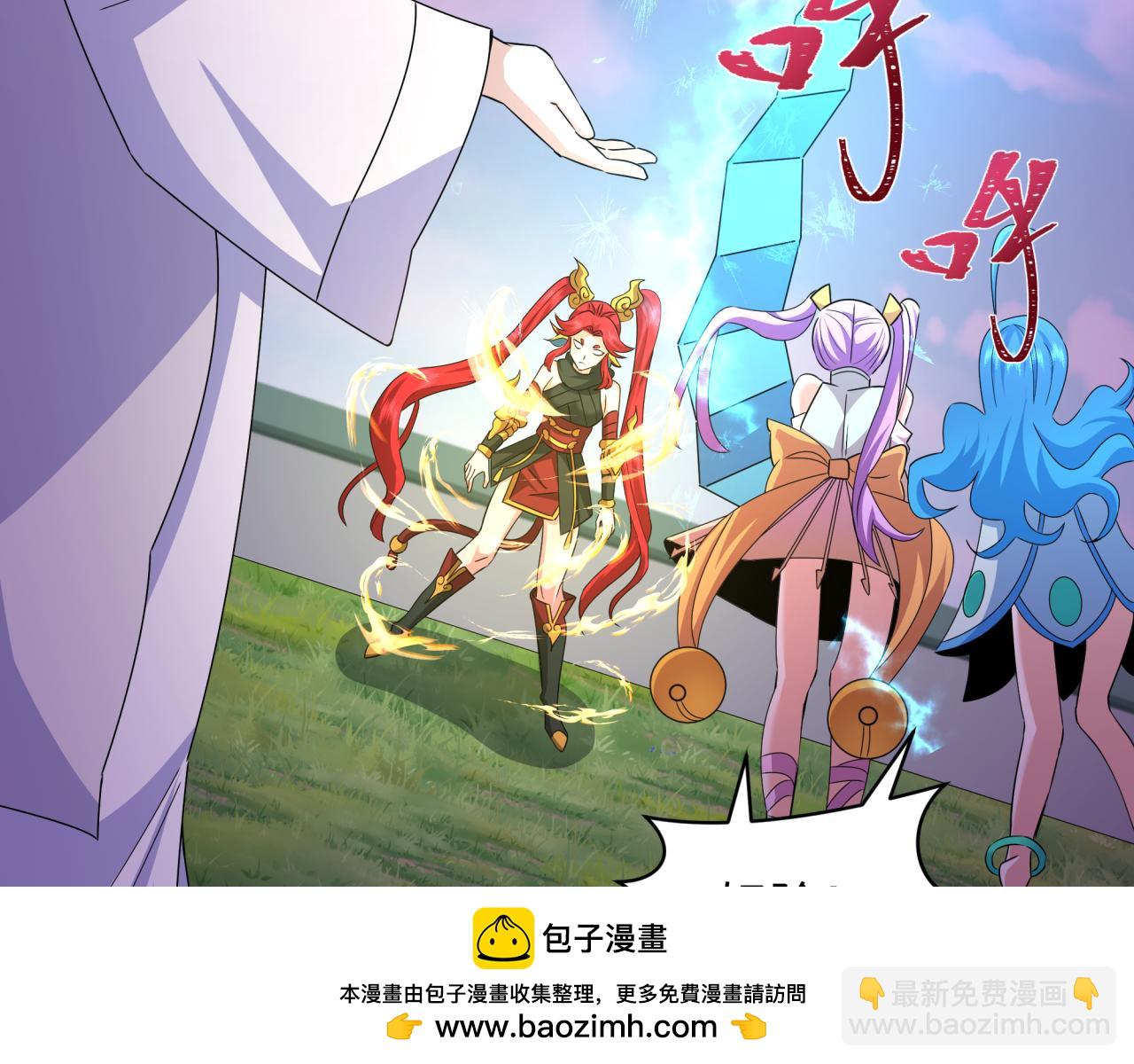 全球詭異時代 - 第356章 高麗篇-石猴出世！(2/4) - 6