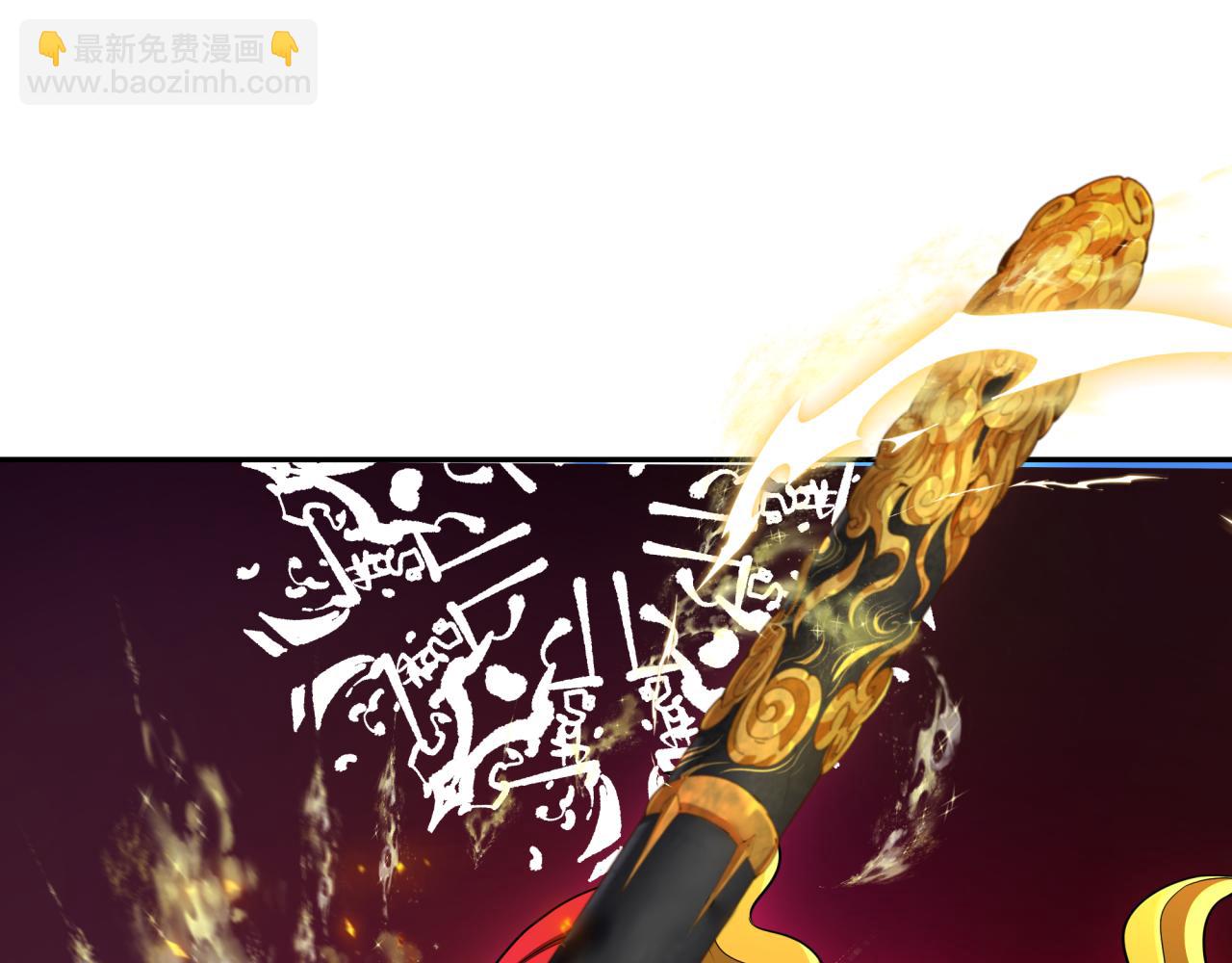 全球詭異時代 - 第356章 高麗篇-石猴出世！(3/4) - 1