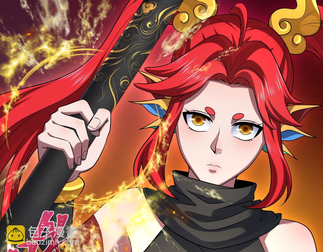 全球詭異時代 - 第356章 高麗篇-石猴出世！(3/4) - 2