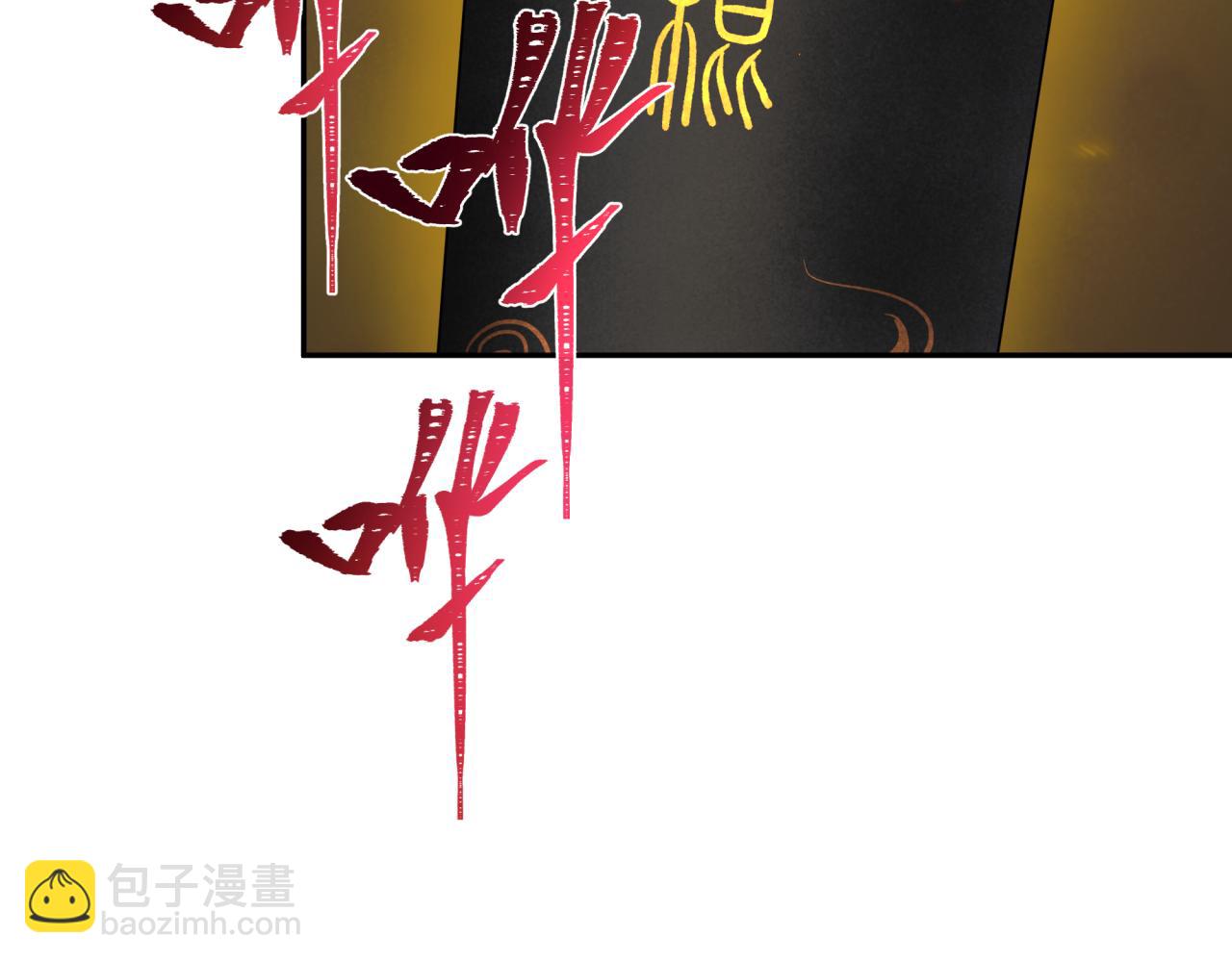 全球詭異時代 - 第356章 高麗篇-石猴出世！(3/4) - 3