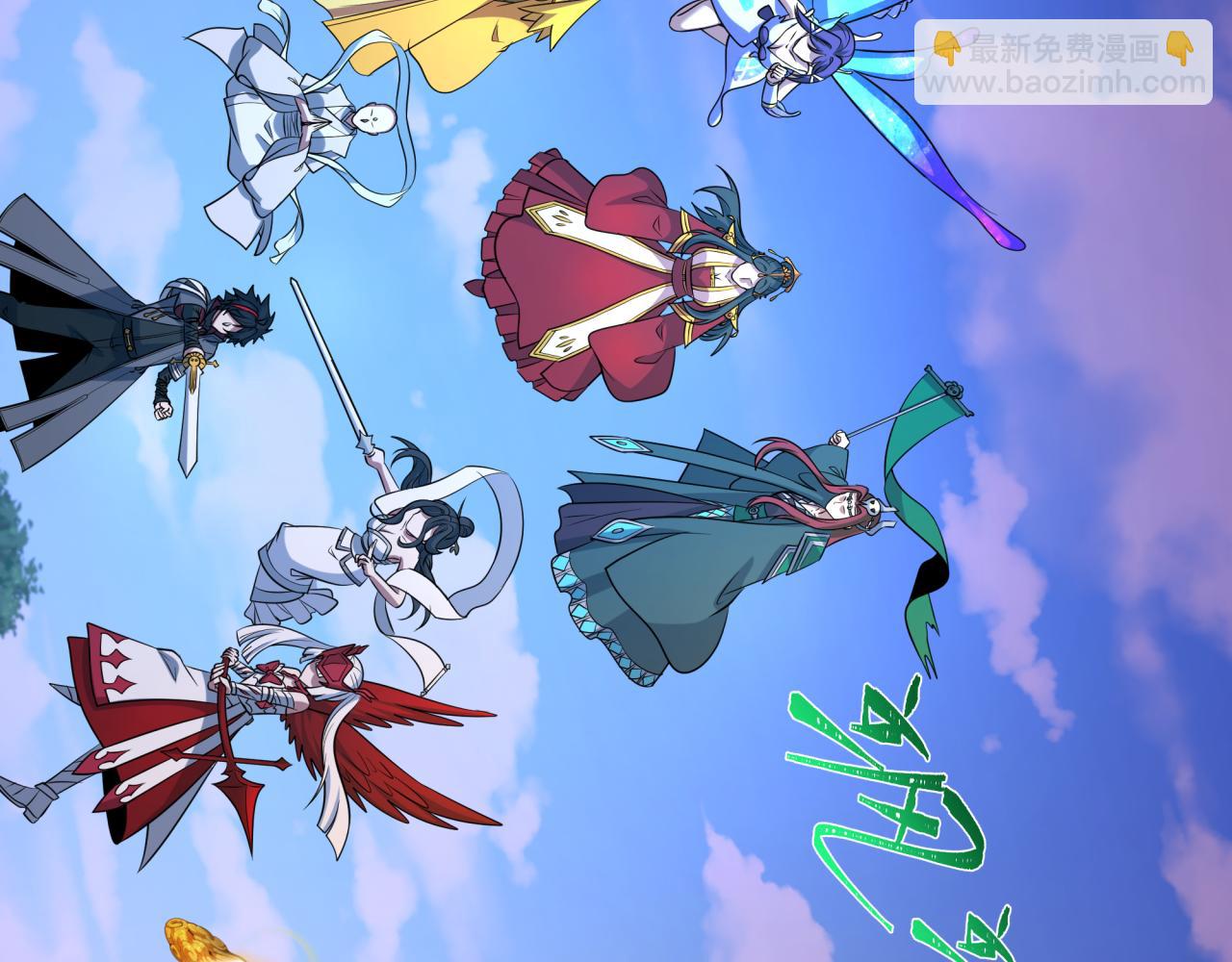 全球詭異時代 - 第356章 高麗篇-石猴出世！(3/4) - 6