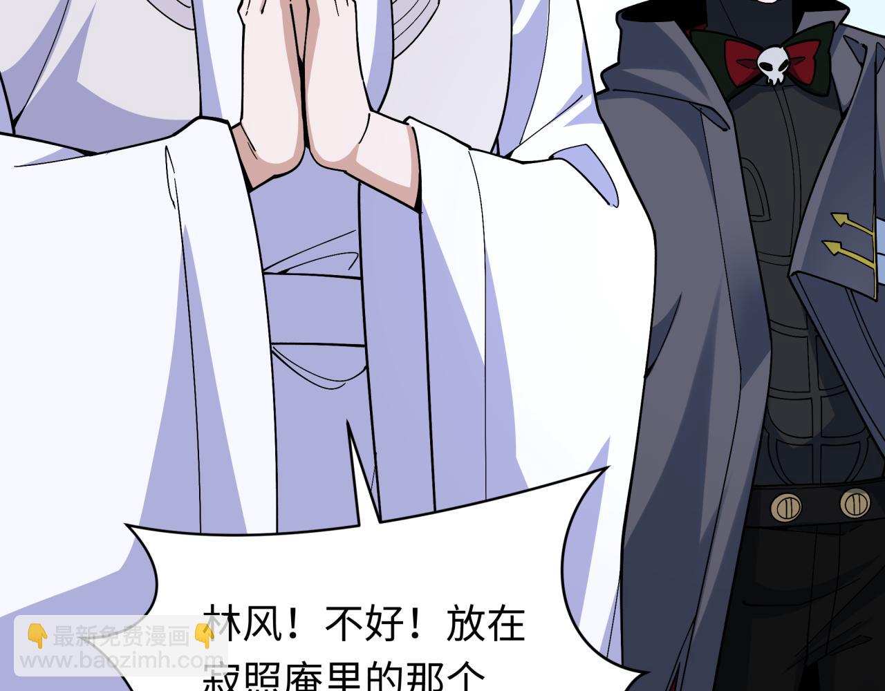 全球詭異時代 - 第356章 高麗篇-石猴出世！(1/4) - 4