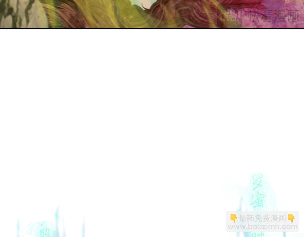 全球詭異時代 - 第356章 高麗篇-石猴出世！(3/4) - 1