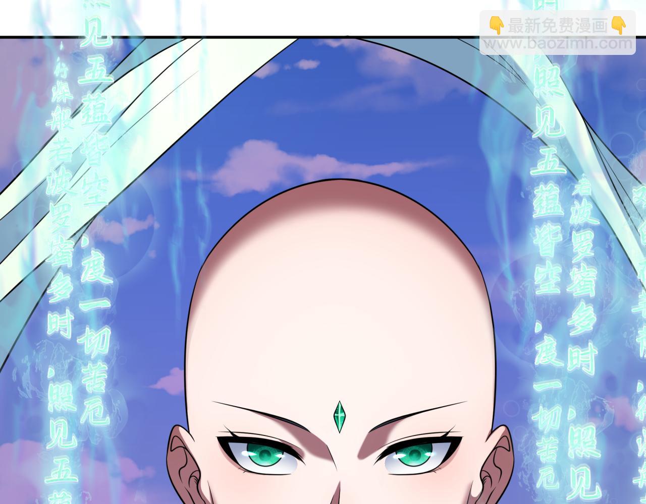 全球詭異時代 - 第356章 高麗篇-石猴出世！(3/4) - 2