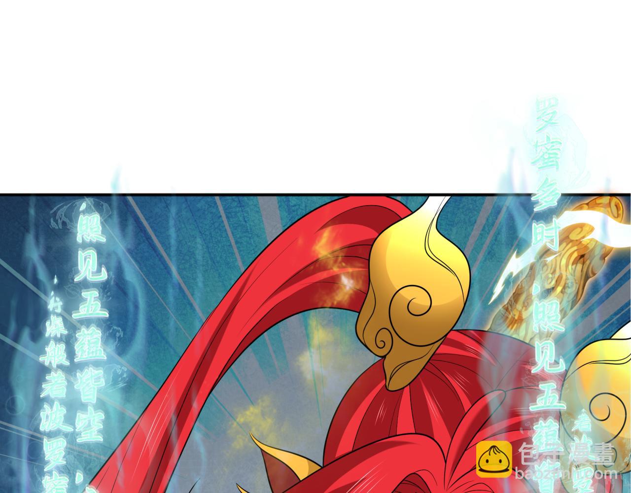 全球詭異時代 - 第356章 高麗篇-石猴出世！(3/4) - 5