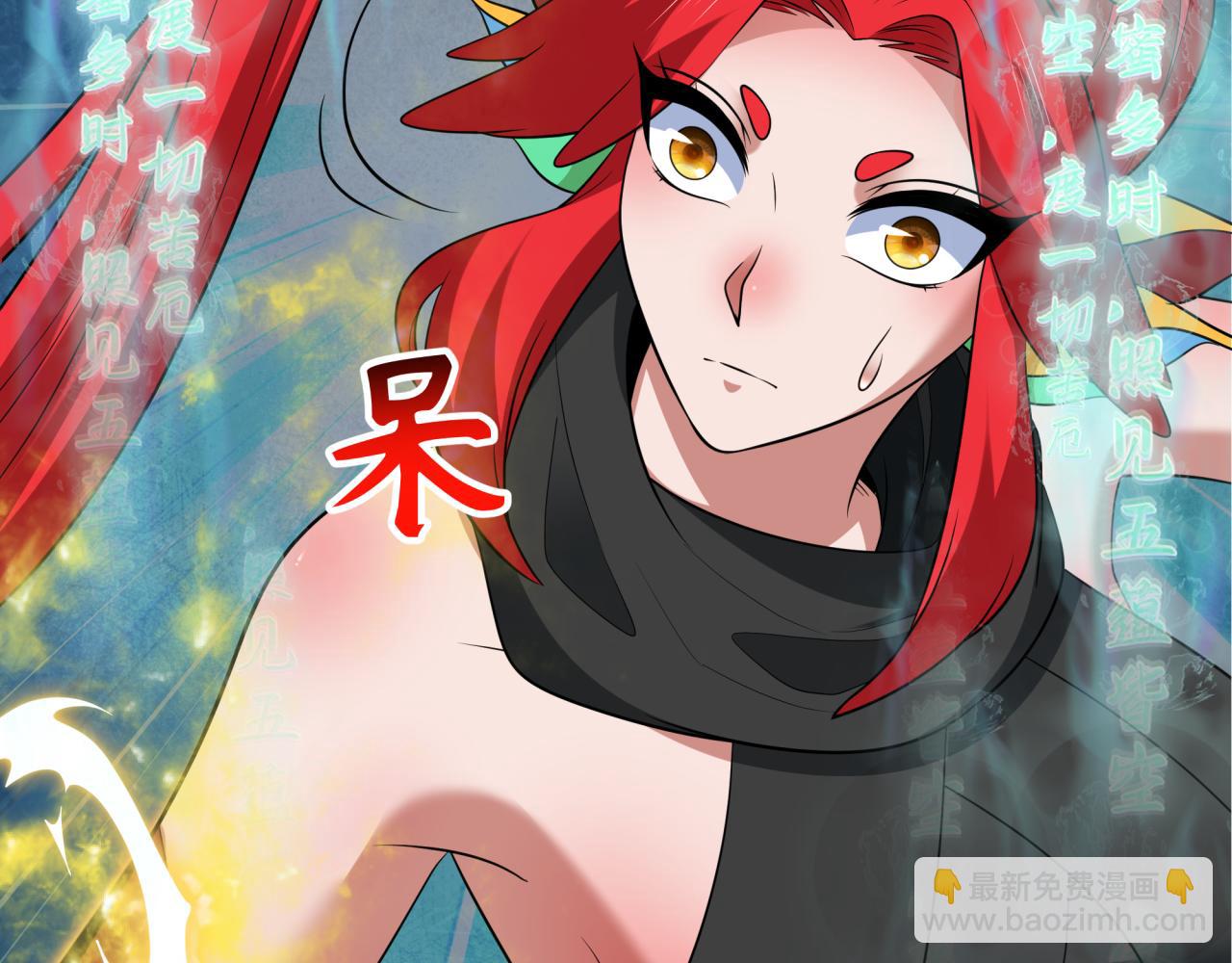 全球詭異時代 - 第356章 高麗篇-石猴出世！(3/4) - 6