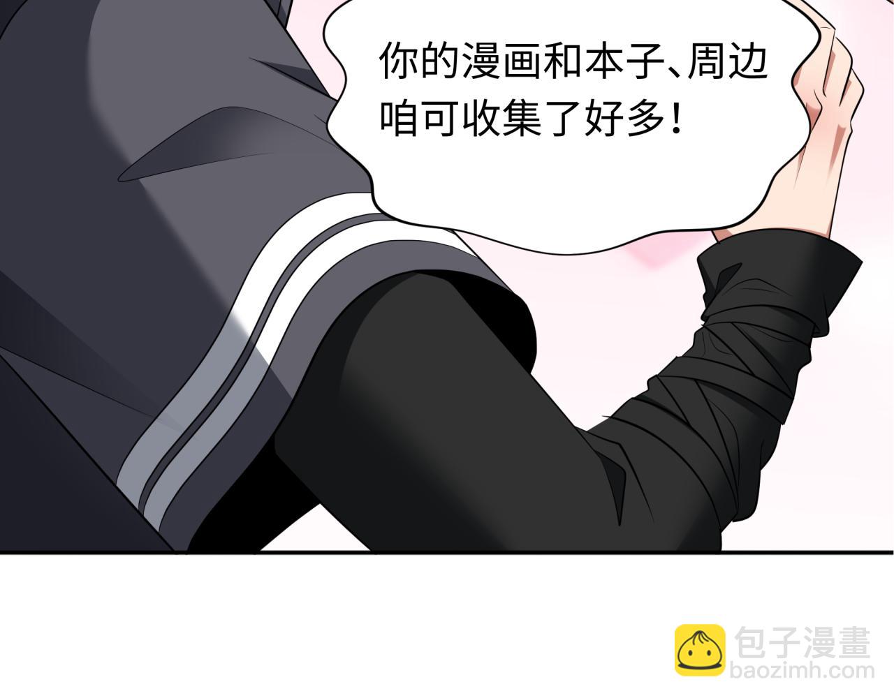 全球詭異時代 - 第356章 高麗篇-石猴出世！(3/4) - 2