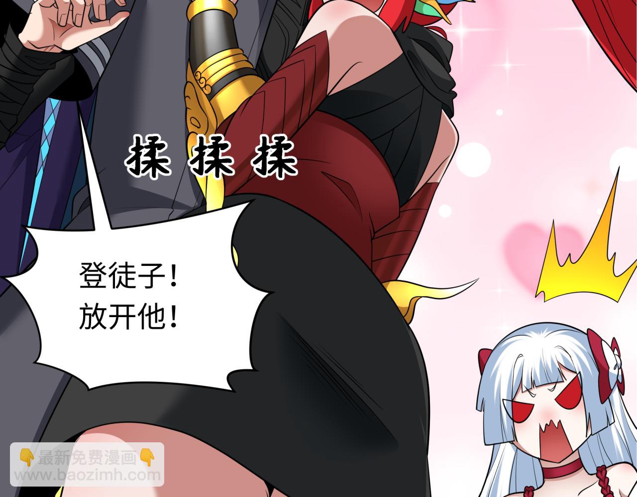 全球詭異時代 - 第356章 高麗篇-石猴出世！(3/4) - 5