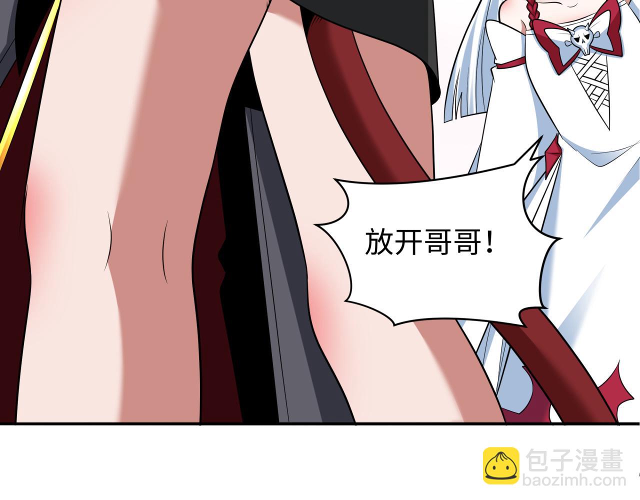 全球詭異時代 - 第356章 高麗篇-石猴出世！(3/4) - 6