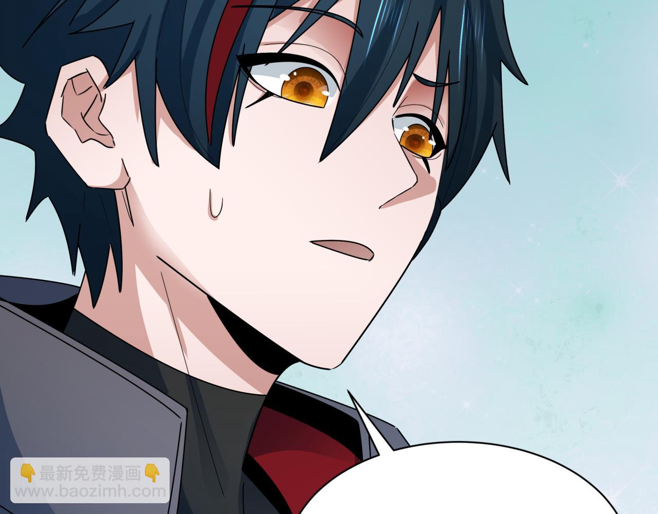 全球詭異時代 - 第356章 高麗篇-石猴出世！(3/4) - 1