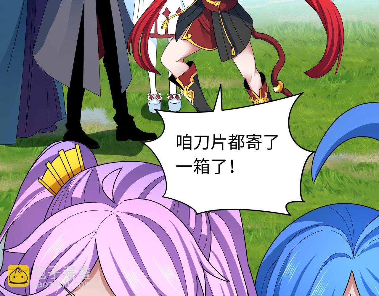 全球詭異時代 - 第356章 高麗篇-石猴出世！(4/4) - 1