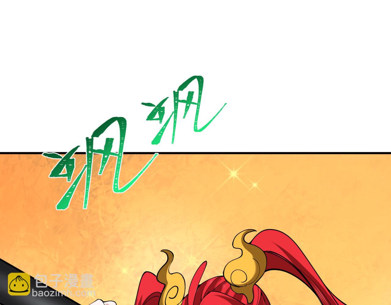 全球詭異時代 - 第356章 高麗篇-石猴出世！(4/4) - 5