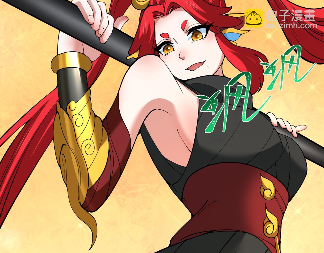 全球詭異時代 - 第356章 高麗篇-石猴出世！(4/4) - 6