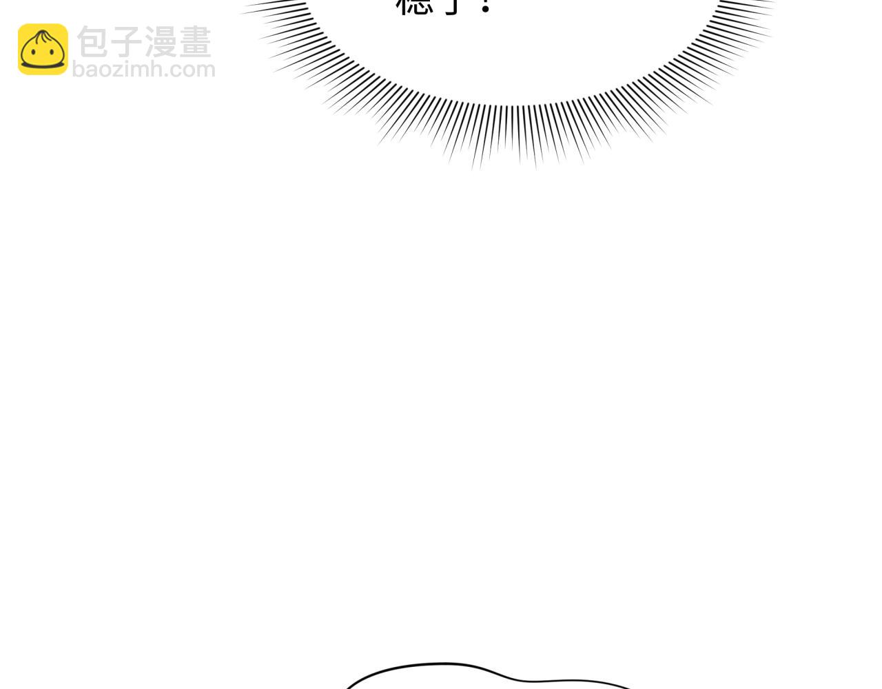 全球詭異時代 - 第356章 高麗篇-石猴出世！(4/4) - 6