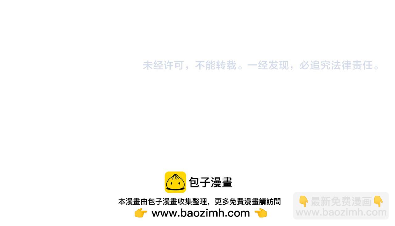 全球詭異時代 - 第356章 高麗篇-石猴出世！(4/4) - 5