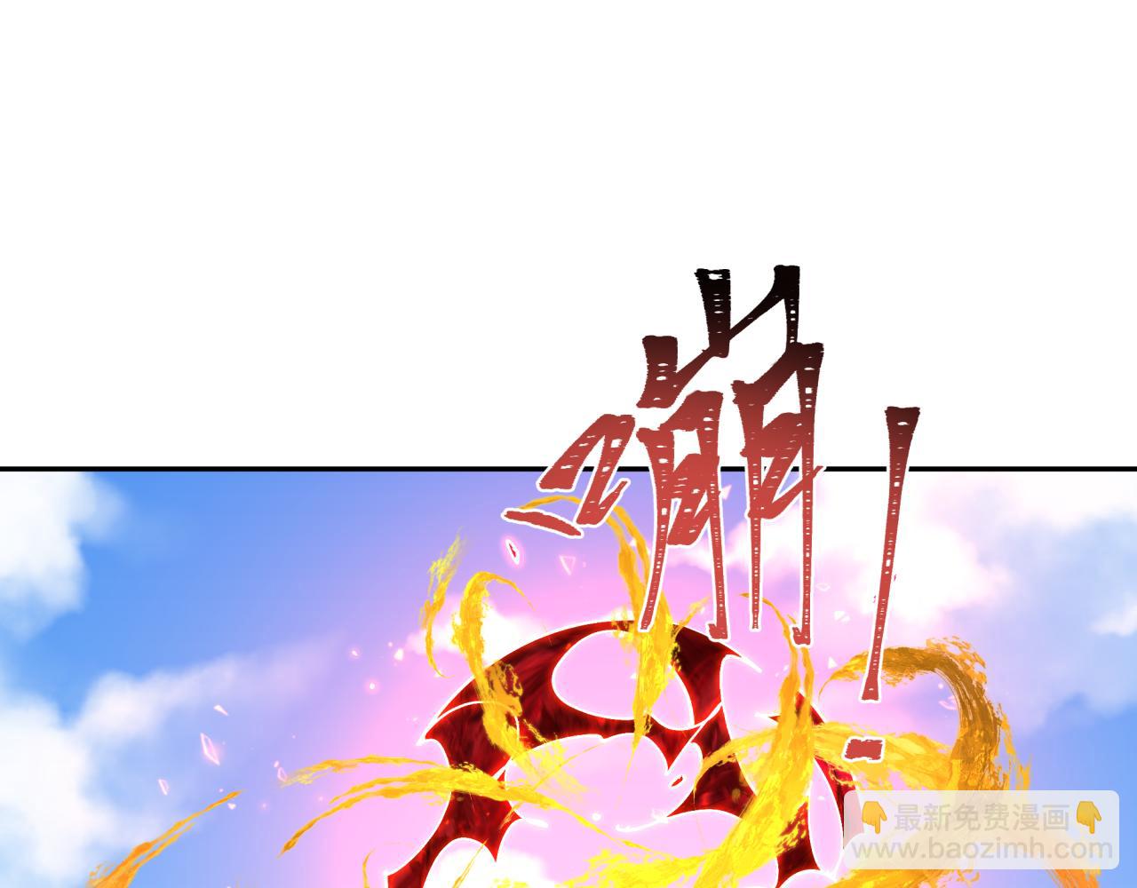 全球詭異時代 - 第356章 高麗篇-石猴出世！(1/4) - 5