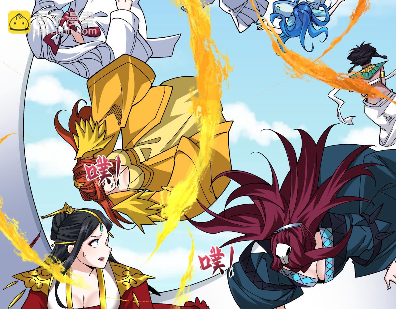 全球詭異時代 - 第356章 高麗篇-石猴出世！(1/4) - 7