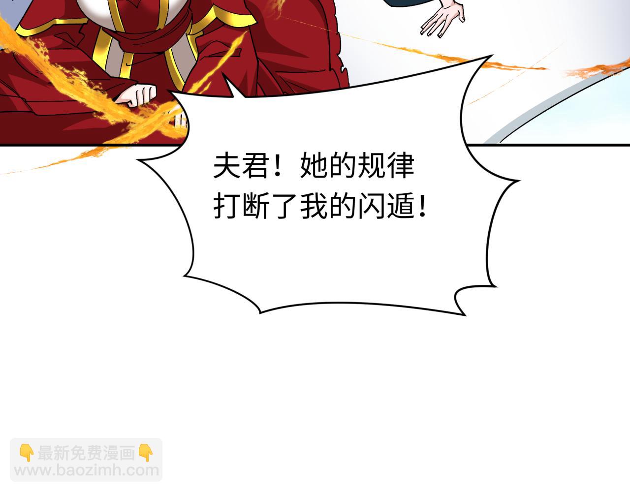 全球詭異時代 - 第356章 高麗篇-石猴出世！(1/4) - 8