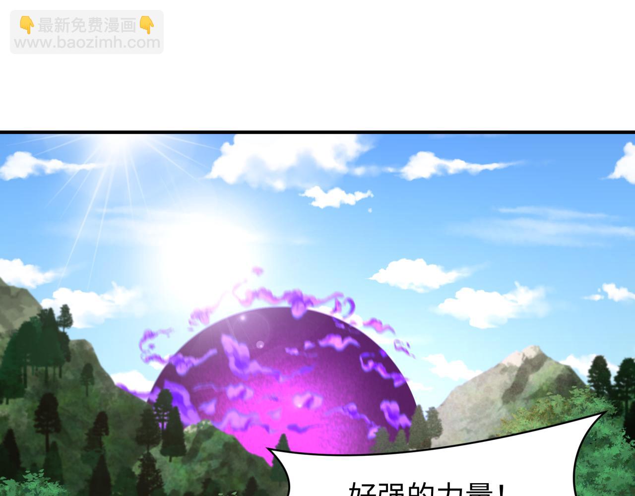 全球詭異時代 - 第356章 高麗篇-石猴出世！(1/4) - 2